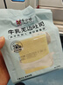 卡尔顿（Calleton）牛乳无边吐司面包420g早餐办公室小吃下午茶糕点心代餐休闲零食 实拍图