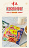 幸运方便面红烧排骨面干吃面网红零食蟹皇面夜宵干脆面泡面整箱批发 红烧排骨面84g*24袋 实拍图