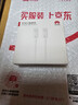 华为6A数据线 USB Type-C转USB Type-C 线长1m/高品质线芯/持久耐用 白色 实拍图