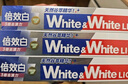 狮王（Lion）WhiteWhite倍效白牙膏缤纷果萃120g*3 美白去口臭护龈去黄去渍 实拍图