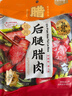 唐人神切片后腿腊肉180g湖南特产农家风味免洗免切腌肉腊味株洲老字号 实拍图