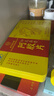 内廷上用北京同仁堂阿胶块250g东阿县阿胶片补气血增强免疫力送礼物女性 实拍图
