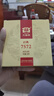大益TAETEA茶叶普洱茶熟茶 7572饼茶盒装150g/饼 经典标杆口粮茶自饮 实拍图