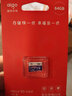 爱国者（aigo）64GB TF（MicroSD）存储卡A1 U1 V30 4K 行车记录仪 监控摄像头专用高速内存卡 高度耐用卡 T0 实拍图