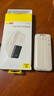 倍思【国标3C认证】充电宝10000毫安22.5W自带IP线迷你移动电源可上飞机适用于苹果华为小米手机 实拍图