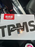 铁将军汽车胎压监测器内置胎压胎温同显轮胎传感器彩屏太阳能无线E3Pro 实拍图