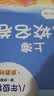 2026秋适用上海名校名卷 八年级英语（新教材）（第一学期） 实拍图
