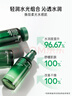 悦诗风吟（Innisfree）绿茶水光精华水乳套装160ml+100ml保湿补水圣诞节礼物 实拍图