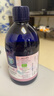 Oshadhi德国O家保加利亚大马士革玫瑰纯露500ml玫瑰水爽肤水湿敷水护肤水 实拍图