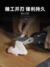 WMF福腾宝家用多功能剪刀专用杀鱼拆鸡骨不锈钢厨房剪刀21cm厨房好物 实拍图