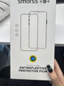 Smorss【贴坏包赔】适用苹果iPhone15pro防窥钢化膜手机膜无尘舱秒贴高清防偷窥电镀抗指纹全屏保护膜 实拍图