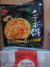 思念台湾风味原味手抓饼900g10片 儿童早餐半成品食品早点 实拍图