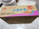华丰三鲜伊面方便面混合口味整箱86g*24袋速食干吃泡面怀旧食品 实拍图