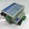 慧谷 485/422/232光端机 MODEM数据转光纤收发器转换器 串口工业控制光纤延长器 1路RS485数据光端机 SC接口 实拍图