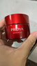 珀莱雅（PROYA）红宝石面霜抗皱淡化细纹 乳液面霜 滋润型50g*2 生日礼物送女友 实拍图