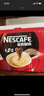 雀巢（Nestle）【樊振东同款】1+2原味低糖*速溶咖啡三合一冲调饮品24条360g 实拍图
