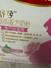 伊利金领冠舒孕 孕产妇奶粉400g【新老包装随机发货】 实拍图