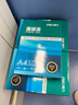 得力（deli）珊瑚海A4打印纸 70g500张*10包一箱 双面复印纸 企业采购优选 整箱5000张7363 实拍图
