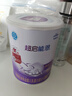 雀巢（Nestle）超启能恩1段 婴幼儿乳蛋白适度水解配方奶粉  0-12个月适用 800g 实拍图