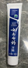 云南白药经典系列牙膏套装 清新口气护龈改善牙龈问题 经典留兰香型180g*2 实拍图