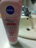 妮维雅（NIVEA）温和滋润洗面奶晶纯焕亮泡沫洁面乳150g双支套装 实拍图