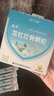 龙牡【3盒装】龙牡壮骨颗粒5g*30袋葡萄糖酸钙乳酸钙维生素d儿童钙宝宝健脾胃助消化虚汗【2个月不满意包赔】 实拍图