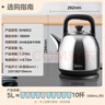 美的（Midea）电水壶热水壶电热水壶304不锈钢5L大容量暖水壶烧水壶开水壶家用防干烧SH50X2a 实拍图