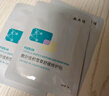 敷尔佳【成毅同款】B5舒缓修护贴26g*5贴/盒补水保湿泛红敏肌 礼物 实拍图