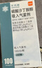 【原研进口】[万托林] 硫酸沙丁胺醇吸入气雾剂100μg*200喷/盒 原研进口 实拍图