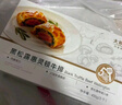大希地高端黑松露酱惠灵顿牛排面包 酥皮 空气炸锅食材 早餐145g*3个  实拍图