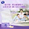 维达（Vinda）抽纸 棉韧3层108抽*24包S码 亲肤无刺激 卫生纸 纸巾 餐巾纸 整箱 实拍图