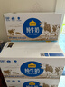 认养一头牛纯牛奶250ml*15盒 学生早餐纯奶整箱一提装/新老包装混发 实拍图