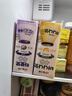 宾格瑞香芋味牛奶韩国原装进口牛奶儿童学生早餐奶200ml*6 牛奶饮料 实拍图