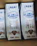 蒙牛特仑苏嗨Milk脱脂纯牛奶250ml*10盒 0脂肪 精美京绣送礼盒装 实拍图