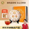虎标中国香港品牌 茶叶 普洱茶 勐海普洱熟茶200g铁盒装送礼 实拍图