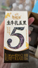 伊利谷粒多生牛乳五黑 200ml*16盒 礼盒装 实拍图