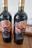 CANIS FAMILIARIS布多格意大利原瓶进口红酒 奥巴萨半干红葡萄酒 750ml 婚宴单瓶装 实拍图