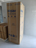 海尔（Haier）麦浪507L十字门冰箱全空间保鲜594mm专业超薄零嵌全自动制冰白色BCD-507WGHTDBGVSU1国家补贴 实拍图