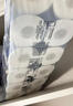 洁柔有芯卷纸 黑Face加厚4层140克*12卷 耐用 卫生纸卷筒纸纸巾整箱 实拍图