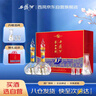 西凤酒 华山论剑10年 52度 500ml*2瓶 礼盒装 凤香型白酒  实拍图
