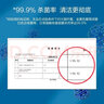 京东京造 75%酒精湿巾独立装50片 消毒湿巾纸 杀菌湿纸巾杀菌率99.9% 实拍图