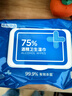 京东京造 75%酒精湿巾80片*3包 杀菌率99.9% 湿纸巾 卫生消毒湿巾纸 实拍图