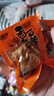 麻辣香菇豆干鸭腿鸭翅根超市同款解馋小零食小吃休闲批发小包装 【全口味混合装】香菇豆干450g 实拍图