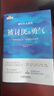 【包邮】被讨厌的勇气 自我启发之父阿德勒的哲学课 心理学入门必读畅销书籍 发书评赢免单 实拍图