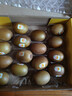 佳沛（zespri）新西兰  阳光金奇异果16粒礼盒经典果单果约 77-103g 水果 猕猴桃 实拍图