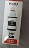 佳能（Canon）GI-890 BK 黑色墨水瓶(适用G4810/G4800/G3812/G3810/G3800/G2811/G2810/G2800/G1810/G1800) 实拍图