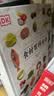 【正版】DK生活 食材百科全书 食物图鉴 烹饪食材识别全图解 蔬果鱼虾香料大全 营养科学搭配指南 图书 美食大赛 实拍图
