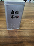 中谷御品茶叶白茶白毫银针特级高山古树陈香单芽嫩芽送礼茶叶礼盒100g 实拍图