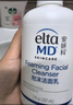 Elta MD安妍科洗面奶男女士氨基酸敏感肌泡沫洁面乳80ml温和清洁卸防晒 实拍图