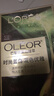欧莱雅臻萃精油染染发剂 男女遮盖白发 自己在家染发膏4.35雾桐茶棕 实拍图